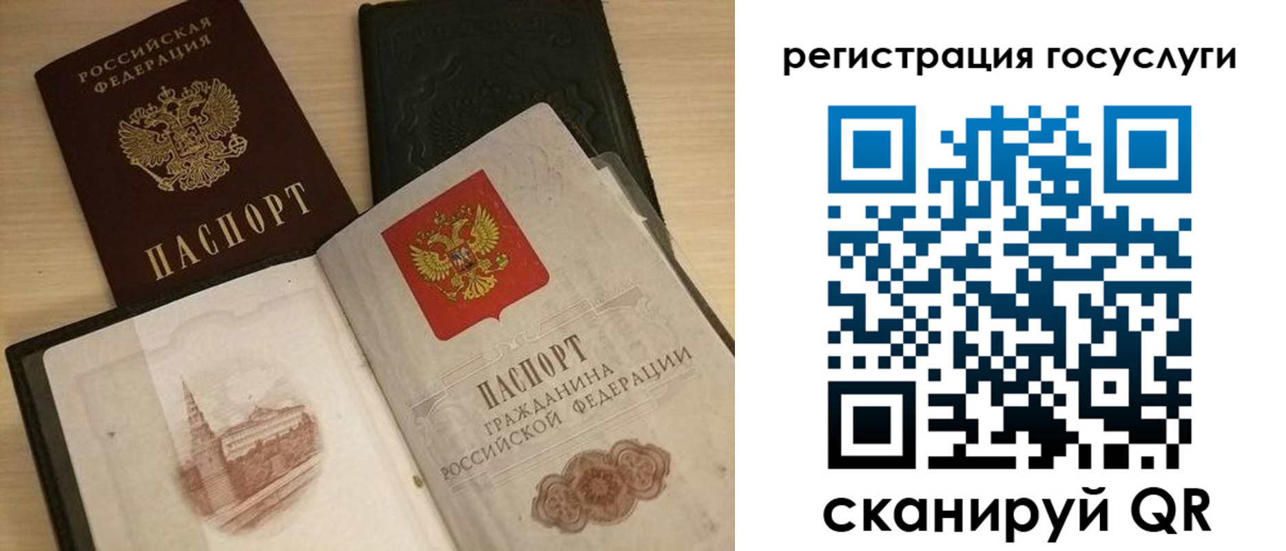 временная регистрация недорого в Ульяновске
