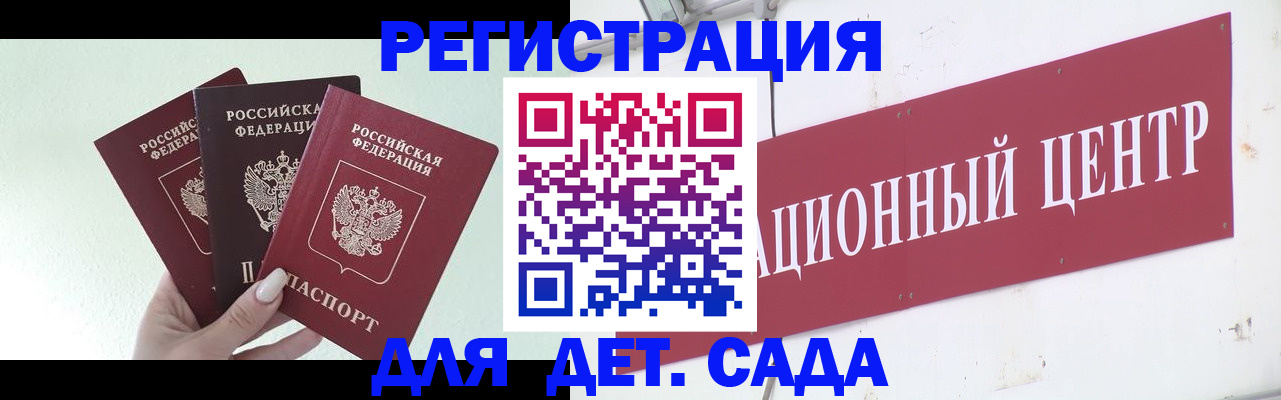 прописка от собственника в Ульяновске