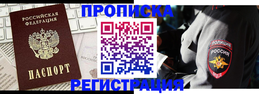 регистрация для школы в Ульяновске