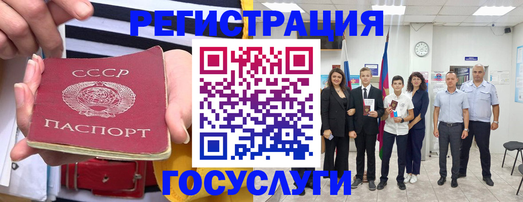 временная регистрация недорого в Ульяновске